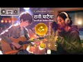 Lagu Rani Ghataima New Nepali Best Viral Top 5 Popular Songs Cover Songs Collection Mix 2025 Songs 