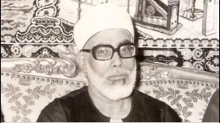 الشيخ محمود خليل الحصري رحمه الله حالة واتس 