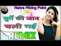 Download Lagu Murge ki Jaan Chli Gyi Khan Aali N Swad Nhi Aaya ❤️ Haryanvi Song Remix 😍 Mix By Sunil Nehra