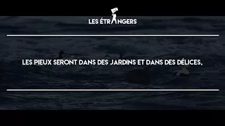 Sourate At Tûr 1 29 Par Idris Abkar  Sourate At Tûr 1 29 Par Idris Abkar