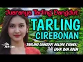 SUARA MERDU | BASS EMPUK BANGET | TARLING DANGDUT PALING SYAHDU ENAK DAN ADEM