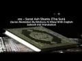 Download Lagu Surah Ash Shams - Arabic Recitation By Mishary Al Afasy With English Translation - Surah 91