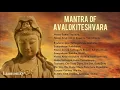 Download Lagu Guan Yin Pu Sha : Mantra of Avalokiteshvara (Da Bei Zhou - Maha Karuna Dharani) Short Version