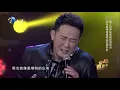Download Lagu 汪正正《不能忘不能爱》致敬好友白雪，歌声真挚动人丨你看谁来了