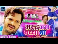 Download Lagu Marad.     abhi     bacha.  BA.   # Khesari.   Lal.   ka.   hit  DJ.  song