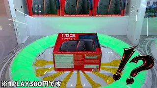 【闇なのか？】トライポッドにスイッチ2（59,800円）が乗ってたので狙ってみたw