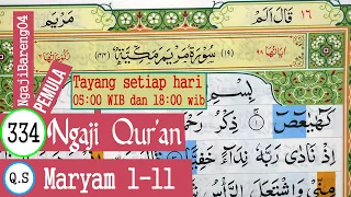 learning to teach the quran surah maryam verses 1 11 slow and tartil part 334