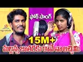 Download Lagu MALLANNA JATHARAKI RAVE NAA LACHIMI  FOLK SONGS || #LaxmiSongs || BANJARA VIDEOS