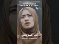 Download Lagu SHOLLALLAHU 'ALAA MUHAMMAD (Sholawat jibril) Cover Ai Khodijah