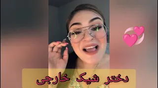 دختر شیک خارجی 