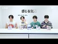 ONEUS 'Under' Fanchant