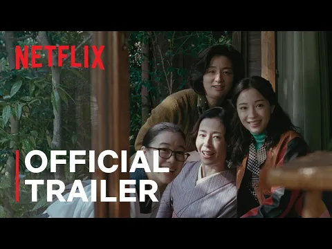 Official Trailer [Subtitled]