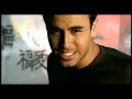 Enrique Iglesias - Ritmo Total (Rhythm Divine)