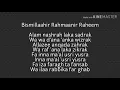 Download Lagu SURAH AL-INSHIRAH | TRANSLITERATION |