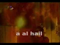 ريم المحمودي - حسايف | كليب 1998