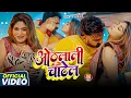 Download Lagu #Video | पवन सिंह | भोजपुरी का सबसे हिट सांग | #Pawan Singh \u0026 Shilpi Raj | Jukebox Hit 2025