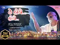 Download Lagu કે હોવે હોવે | K Hove Hove | Atul Purohit | Himali Vora | Iqbal Meer #atulpurohitgarba #unitedway