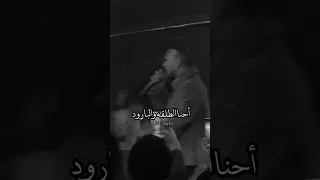عدي الزاغه احنا القادة وحنا الزود 