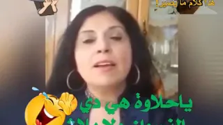 دكتورة في الدفع الخلفي ههههه 