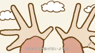 満点取れたら恋が叶うと話題沸騰中！！胸キュン恋愛ソング　Pinky Ring ／ H!dE