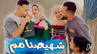 فاجئتهم يوم الصباحية ماتوقعتش ردة فعلهم طارووو من الفرحة دندنها