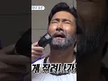 Download Lagu Hee Chul shaved Siwon's beard.😅 #kimheechul #siwonchoi
