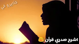 رحمان يا رحمان حالات واتس 
