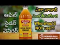 Apple Cider Vinegar Health benefits n Side effects Dr Somayajula