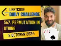 567 Permutation in String Daily Challenge 5 Oct 2024 Java POTD
