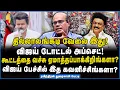 Download Lagu Ravindran | விஜய்யால ஸ்டாலின் 200 சீட்டை தாண்ட போறாரு! #tvkvijay #vijayroadshow #mkstalin #politics
