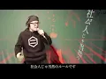 "USSEEWA"-Ado(Cover by ZUMA)