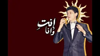 إنتي وانا والحب سوا    ترند اكسبلور دندنها
