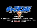 Captain Tsubasa II - Super Striker NES Music - Sound Effects SFX 2
