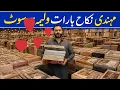 Mehandi Nikah Barat Walima Designer Dress Maria B Designer Wedding Dress Low Price Wedding Dress