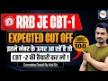 RRB JE CBT-1 Expected Cut Off 2025 Safe Score CBT-2 Preparation Strategy by Atul sir