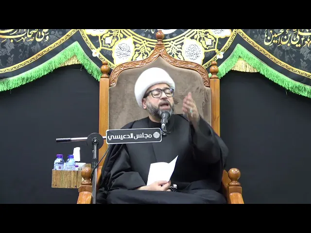 لا تحاولوا طمس وأخفاء كرامات فضائل الإمام علي (ع) - الشيخ ياسين الجمري - مجلس الدعيسي