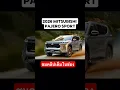 All new pajero sports 2026 #music #hilux #automobile #patrol #pajero #quote #nissan #love #raptor