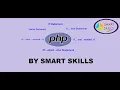 Conditional Statements If else Switch Case in PHP BY SMART SKILLS