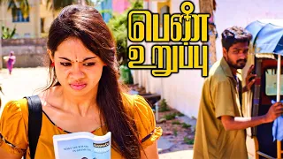 tamil short film arun mijo pooja elumalai ravi