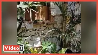 رسائل العشاق والمحبين على قبر أحمد خالد توفيق فى ذكرى ميلاده بالغربية 