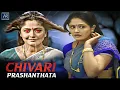 Chivari Prashanthata | Aap Beeti Telugu Horror Serial | Dubbed from Hindi Akhri Sukoon