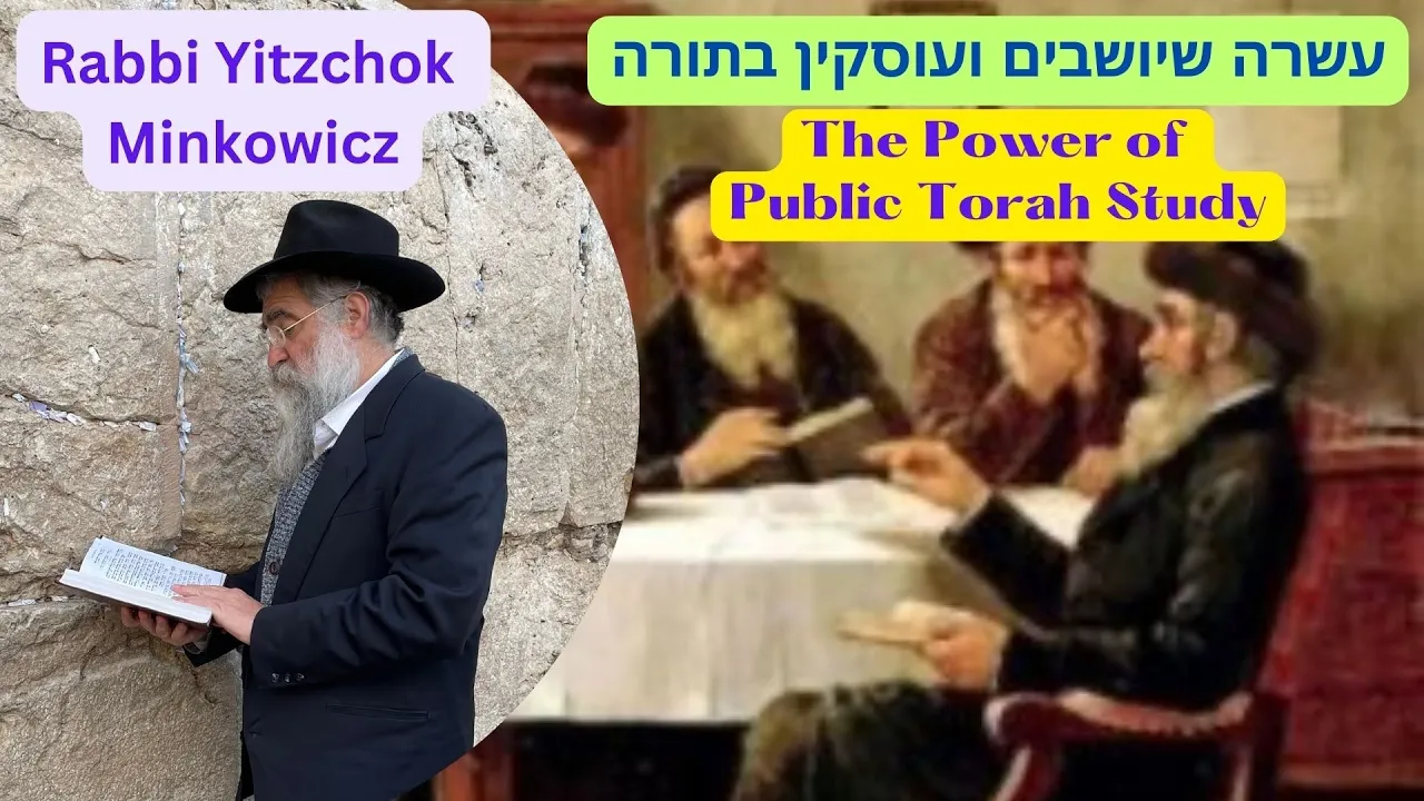 Power of Public Torah Study עשרה שיושבין ועוסקין בתורה שכינה שרוי Kabbalah: Rabbi Yitzchok Minkowicz