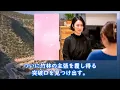 [A Vote from the Galaxy] Episode 3: A Ruthless Forced Sale! The Ten Million Yen Barrier and Toshi...
