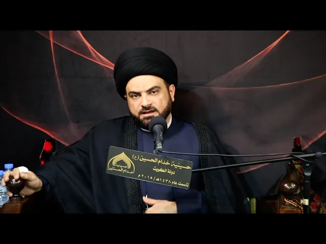 السيـد محمـد الموسـوي - شهـادة الامـام الحسـن العسكـري (ع)