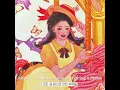 뎁트 (Dept) - Merry go round (Feat. Kelsey Kuan, prettyhappy) [Lyric video]