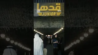 "قدها جونيور"يعود بتحديات ومغامرات جديدة
