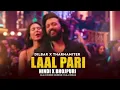 Laal Pari X Tharmamiter X Dilbar X Chubhur Chubhur Mashup |Hindi X Bhojpuri Mega Mashup |Honey Singh