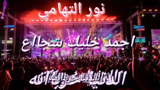 مهرجان الدنيا خربانه        نور التهامي  المهرجان اللي هيكسر ديجيهات مصر  دندنها