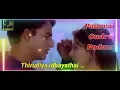 Download Lagu Thirudiya Idhayathai tamil audio song / Paarvai Ondre Podum Movie