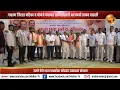 Lagu गव्हाण जिल्हा परिषद व पोयंजे पंचायत समितीसाठी भाजपची ताकद वाढली !